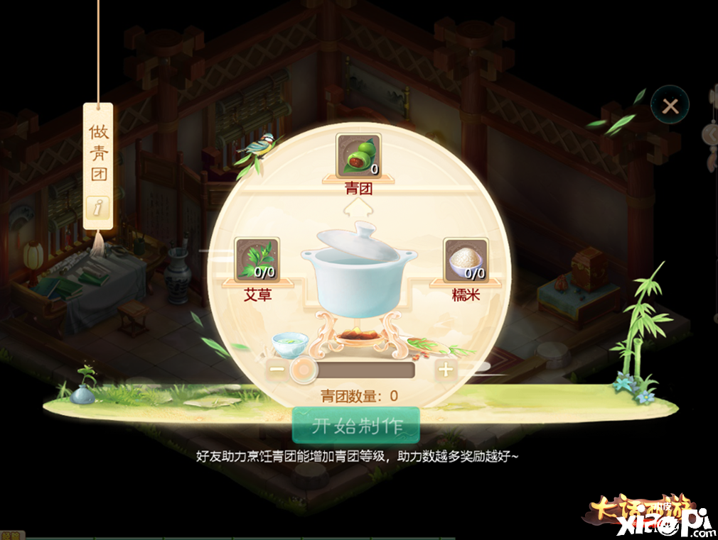 大话西游手游