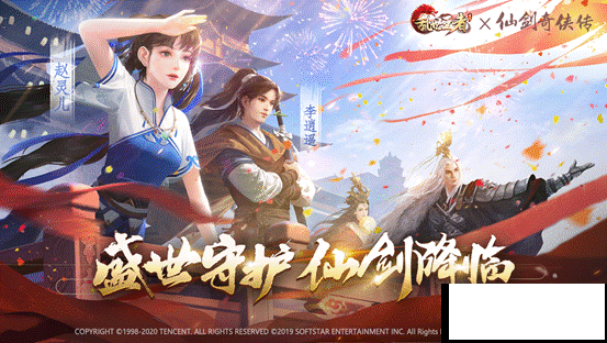 乱世王者