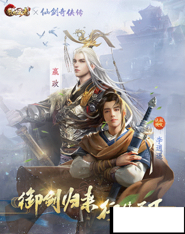 乱世王者