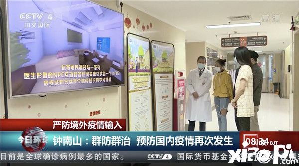 我的世界
