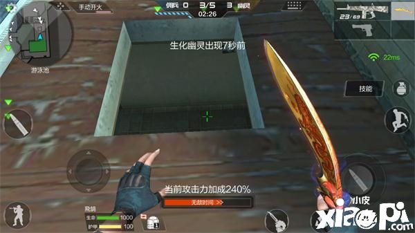 穿越火线手游