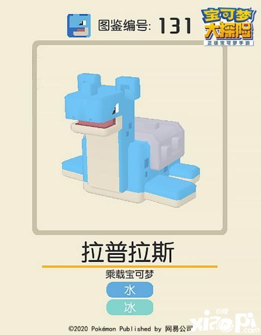 宝可梦大探险