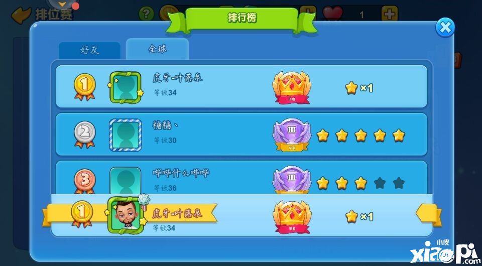 一起优诺