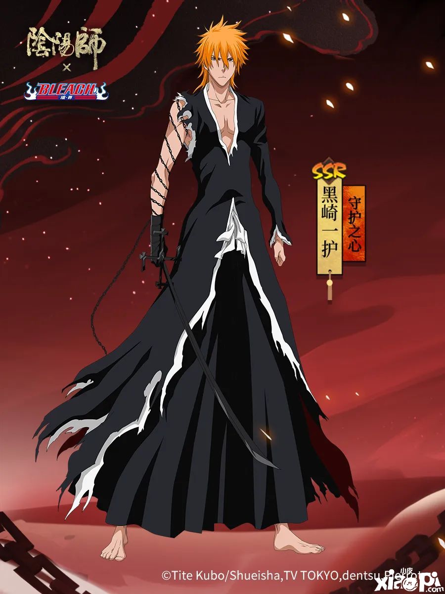 阴阳师手游