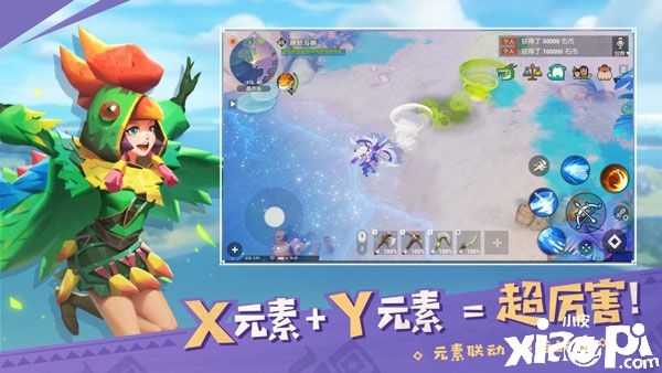 海岛纪元