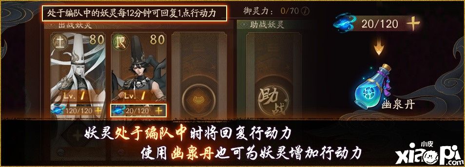 神都夜行录