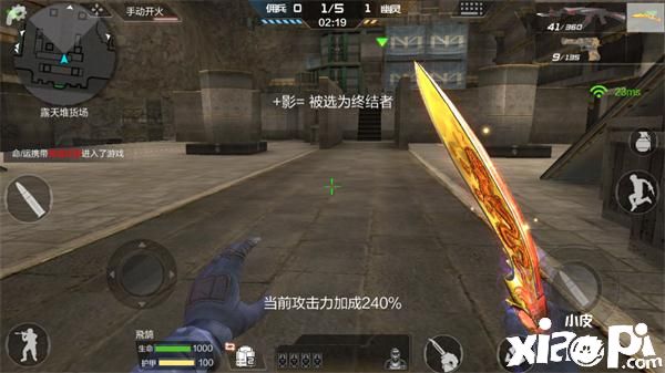 穿越火线枪战王者