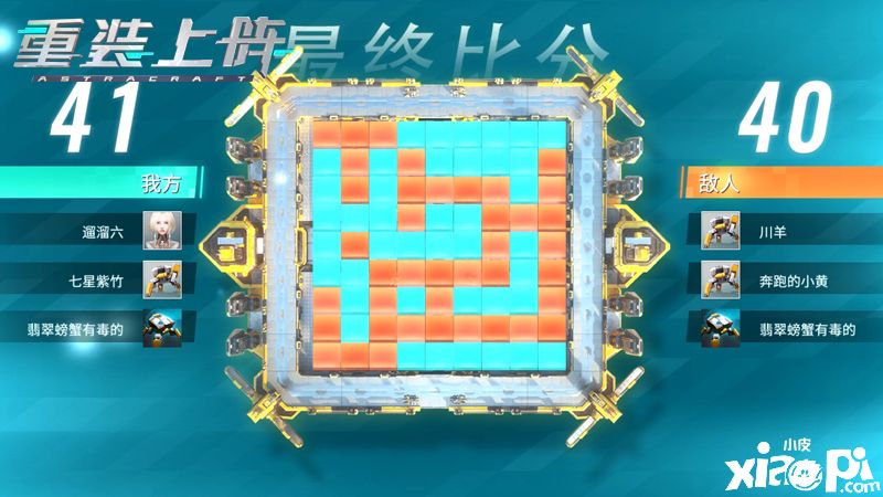 怼人不如怼方块,《重装上阵》建造者模式取胜的妙招