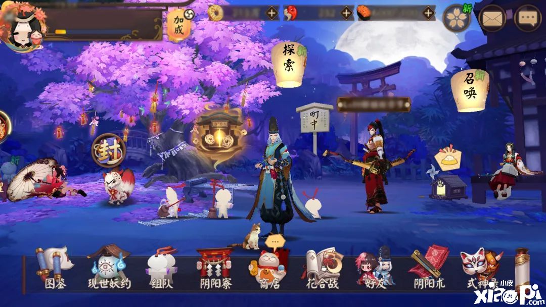 阴阳师手游