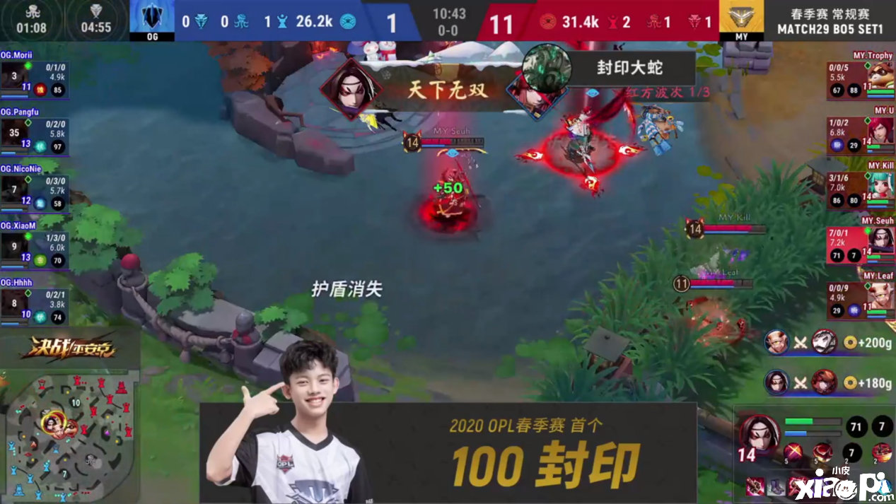 决战平安京