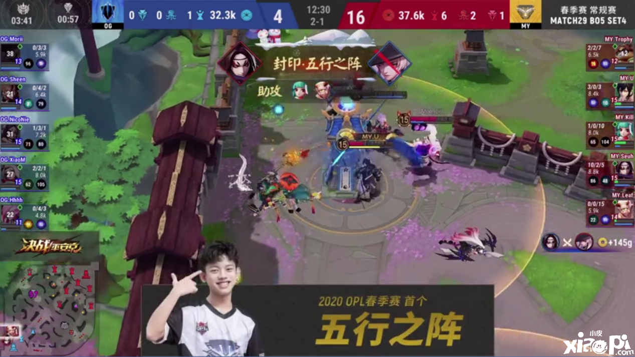 决战平安京