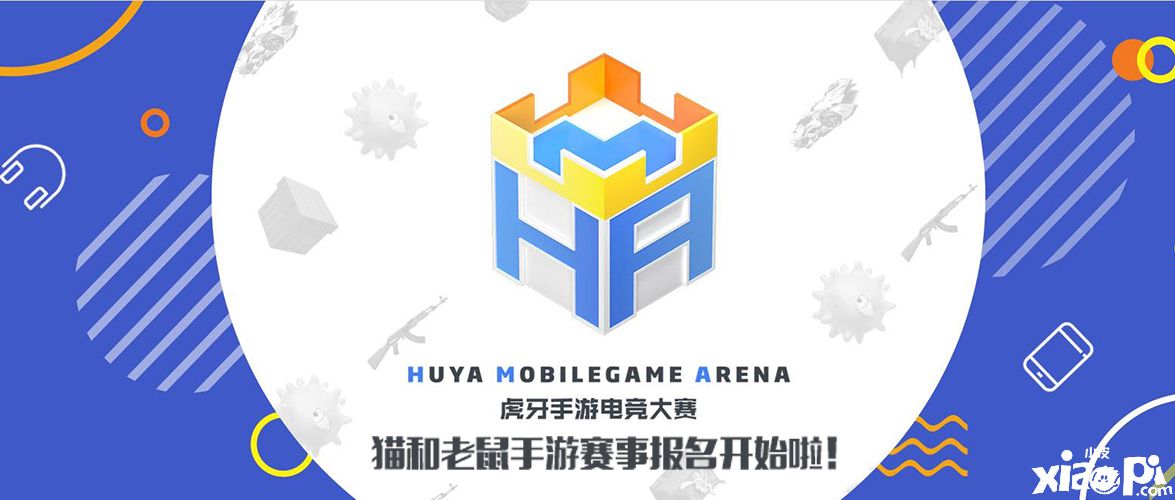 《猫和老鼠》赛事11万大奖等你获得,海选报名已开启