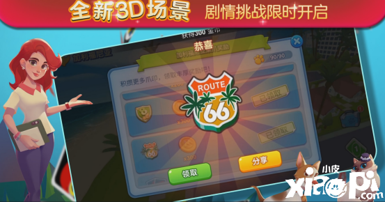 一起优诺
