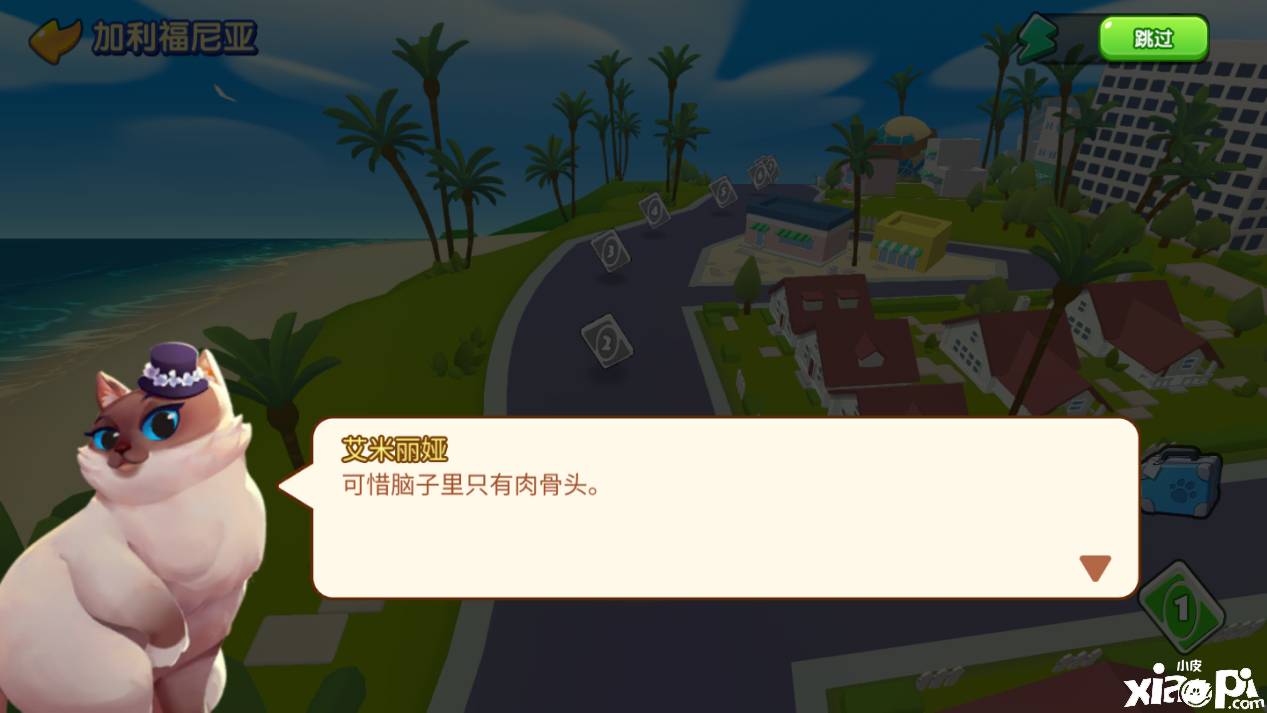 一起优诺