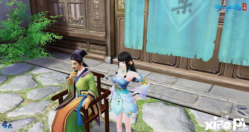倩女幽魂手游