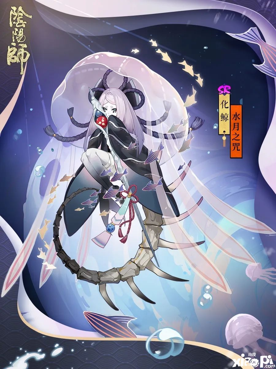 阴阳师手游
