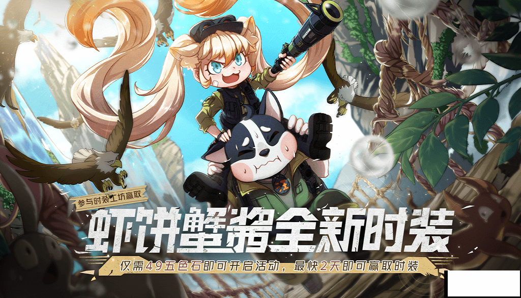 非人学园