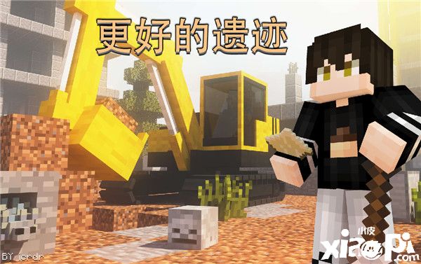 我的世界