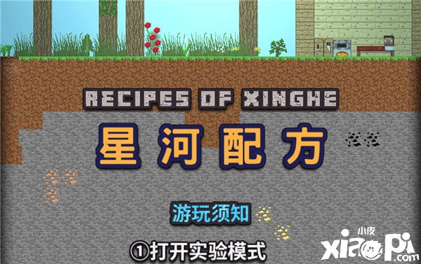我的世界