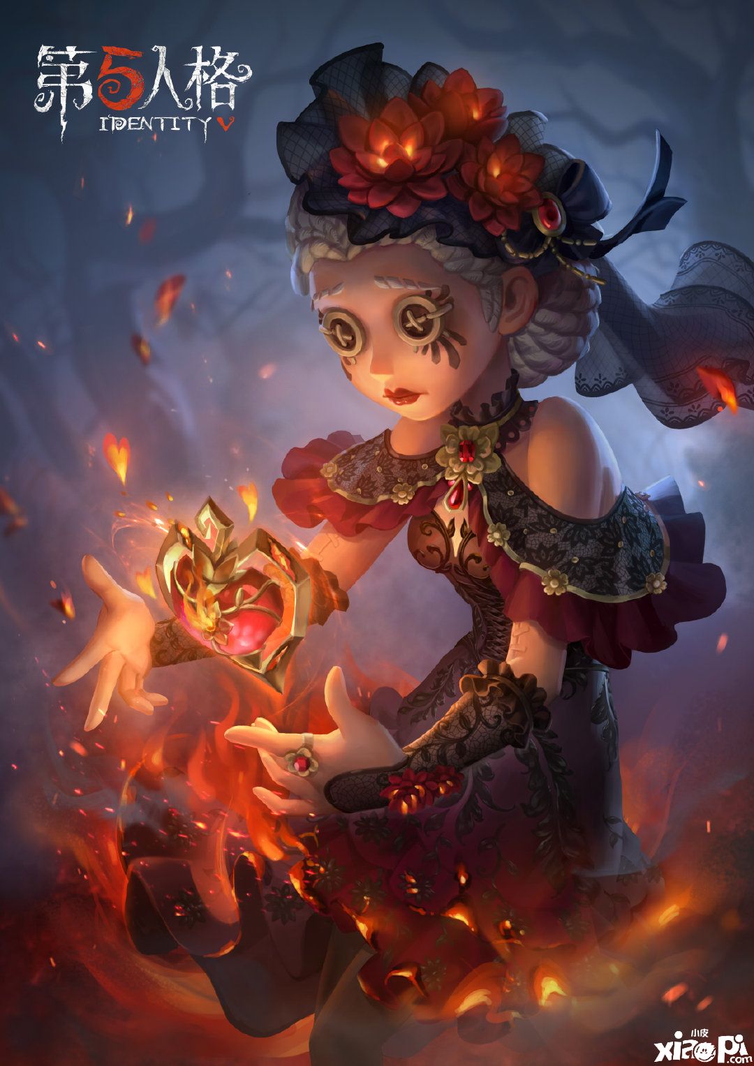 第五人格