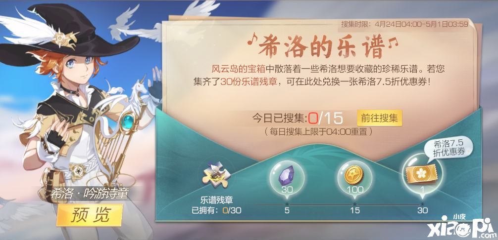 风云岛行动