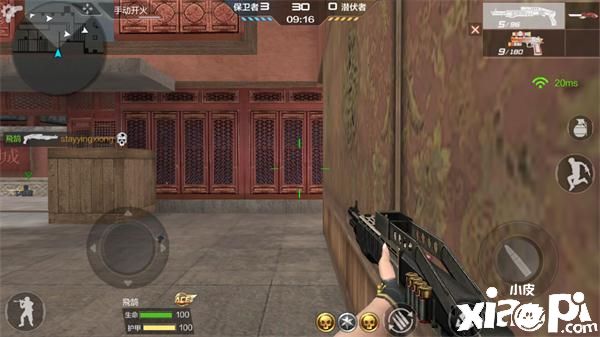 穿越火线手游