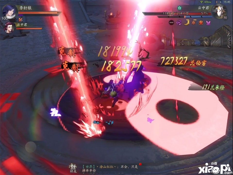 神都夜行录