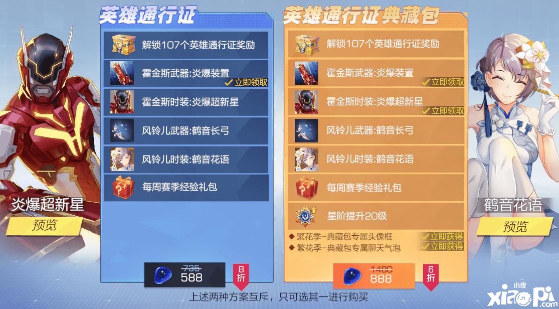 风云岛行动