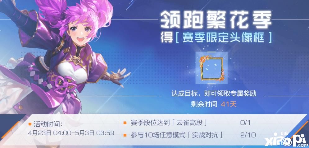 一分耕耘双倍收获!《风云岛行动》海量全新福利抢先看