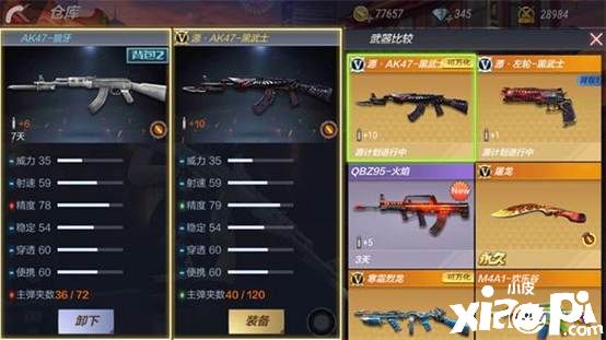 穿越火线枪战王者AK47-狼牙评测:亮白枪身,极致射速