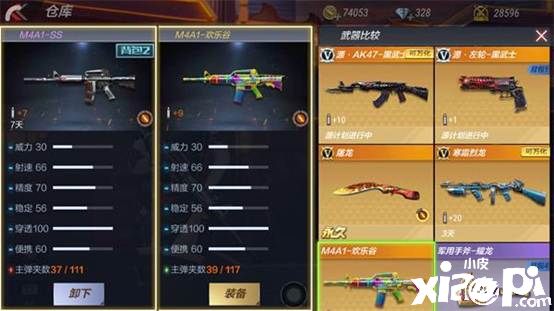 穿越火线枪战王者M4A1-SS评测:双弹夹配置,性能大幅提升