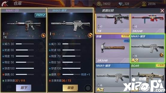穿越火线枪战王者