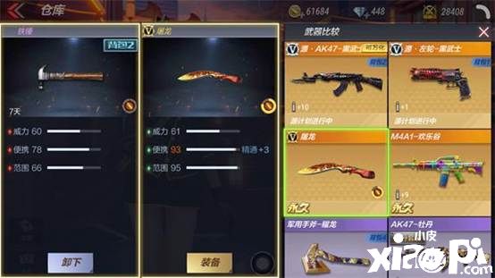 穿越火线枪战王者黄金沙鹰-A评测:纯金打造,极致奢华