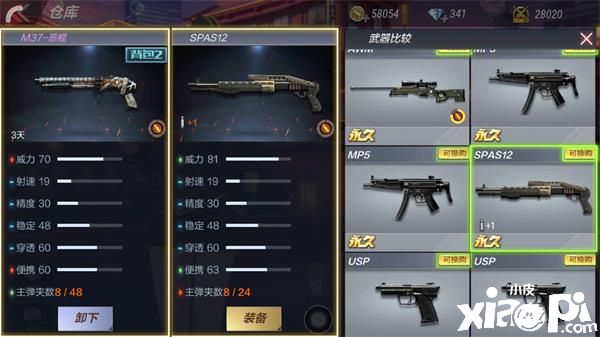 穿越火线枪战王者
