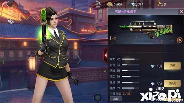 穿越火线枪战王者M37-恶棍评测:性能怪物,威力惊人