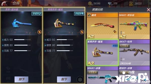 穿越火线枪战王者