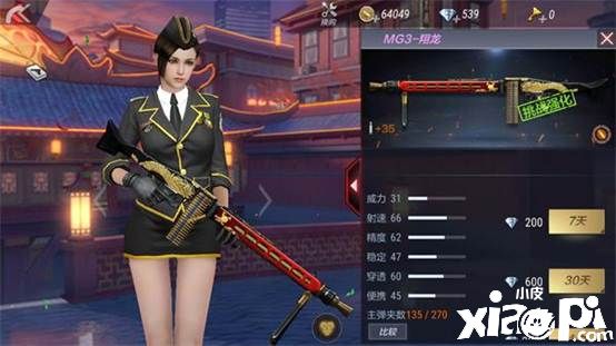 穿越火线枪战王者A180-蓝色骑士评测:华丽外观,生化必备