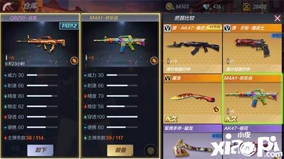 穿越火线枪战王者QBZ95-战龙评测:王者霸气,上分必备