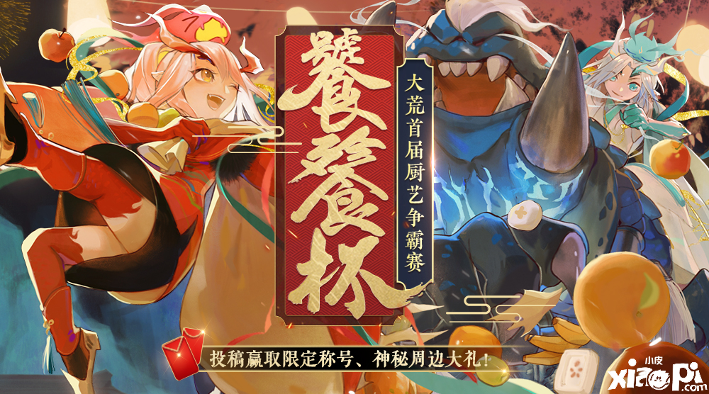天下手游