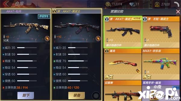 穿越火线手游