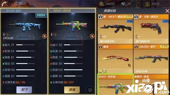 CF穿越火线手游突击步枪SCAR-迷彩评测:性能全面,点射利器