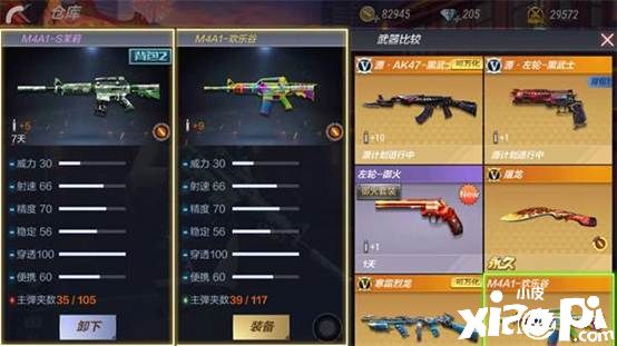 CF穿越火线手游M4A1-S茉莉评测:国风涂装,性能大幅增强