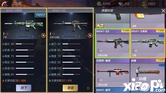 穿越火线手游