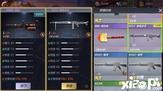 CF穿越火线手游加特林-熔岩评测:伤害爆炸,生化神器