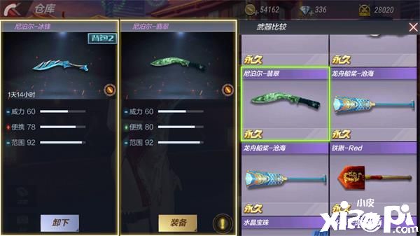 穿越火线手游