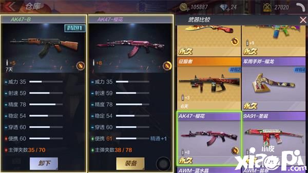 穿越火线枪战王者武器AK47-B评测:均衡性能,刚枪利器