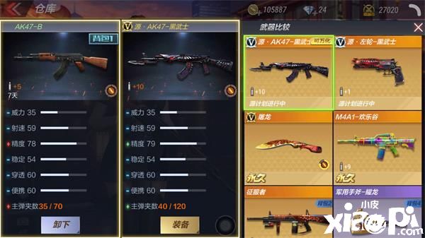 穿越火线枪战王者