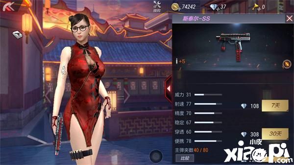 穿越火线枪战王者MP5评测:生化挑战必备,射速全面加强