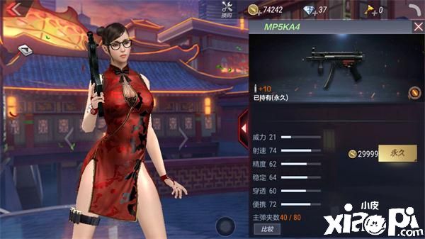 穿越火线枪战王者