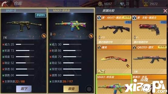 穿越火线枪战王者爆头利器9A91-S评测:迷彩涂装,爆头神器